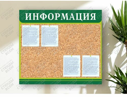 Пробковый